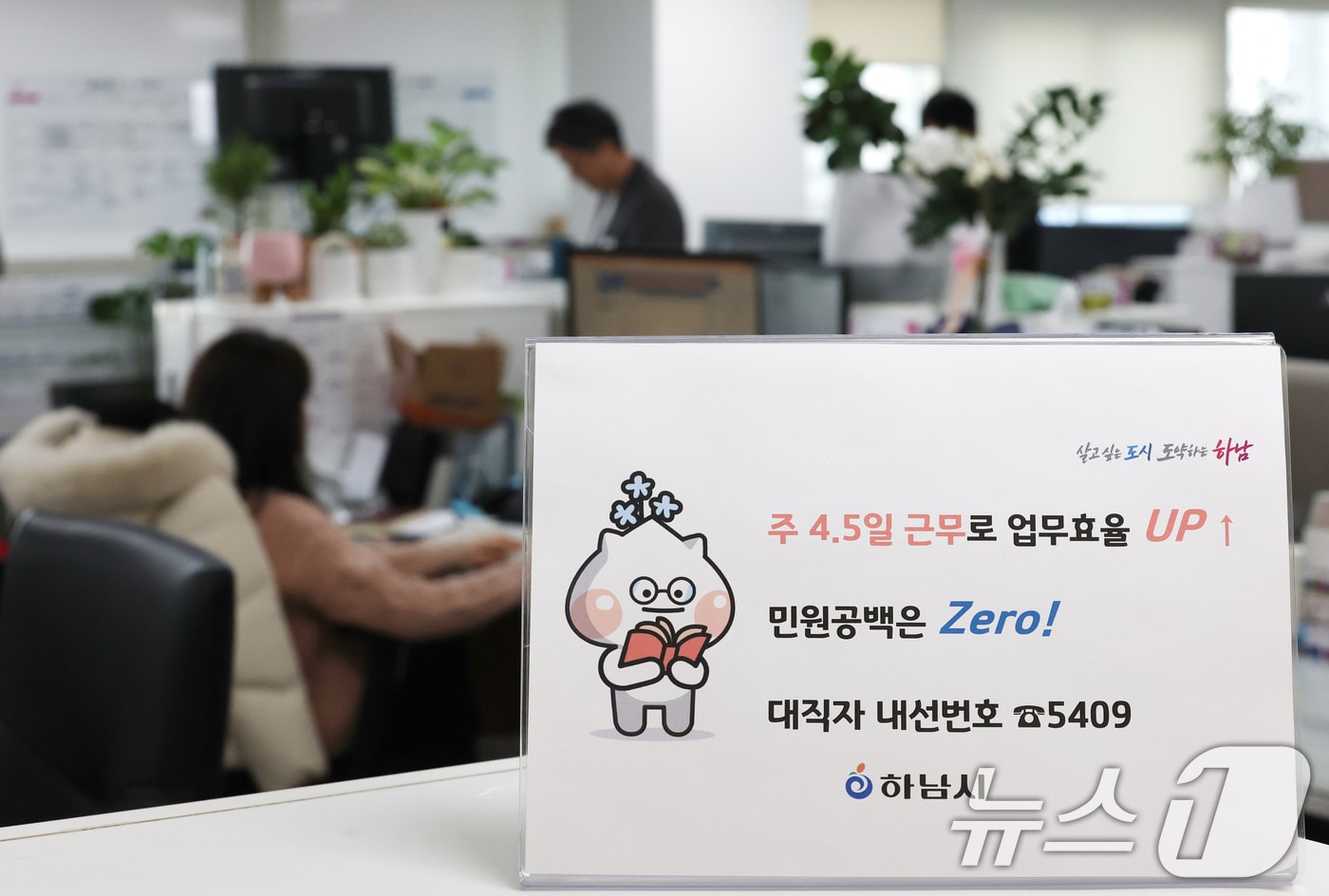 https://i3n.news1.kr/system/photos/2026/1/16/7701317/high.jpg