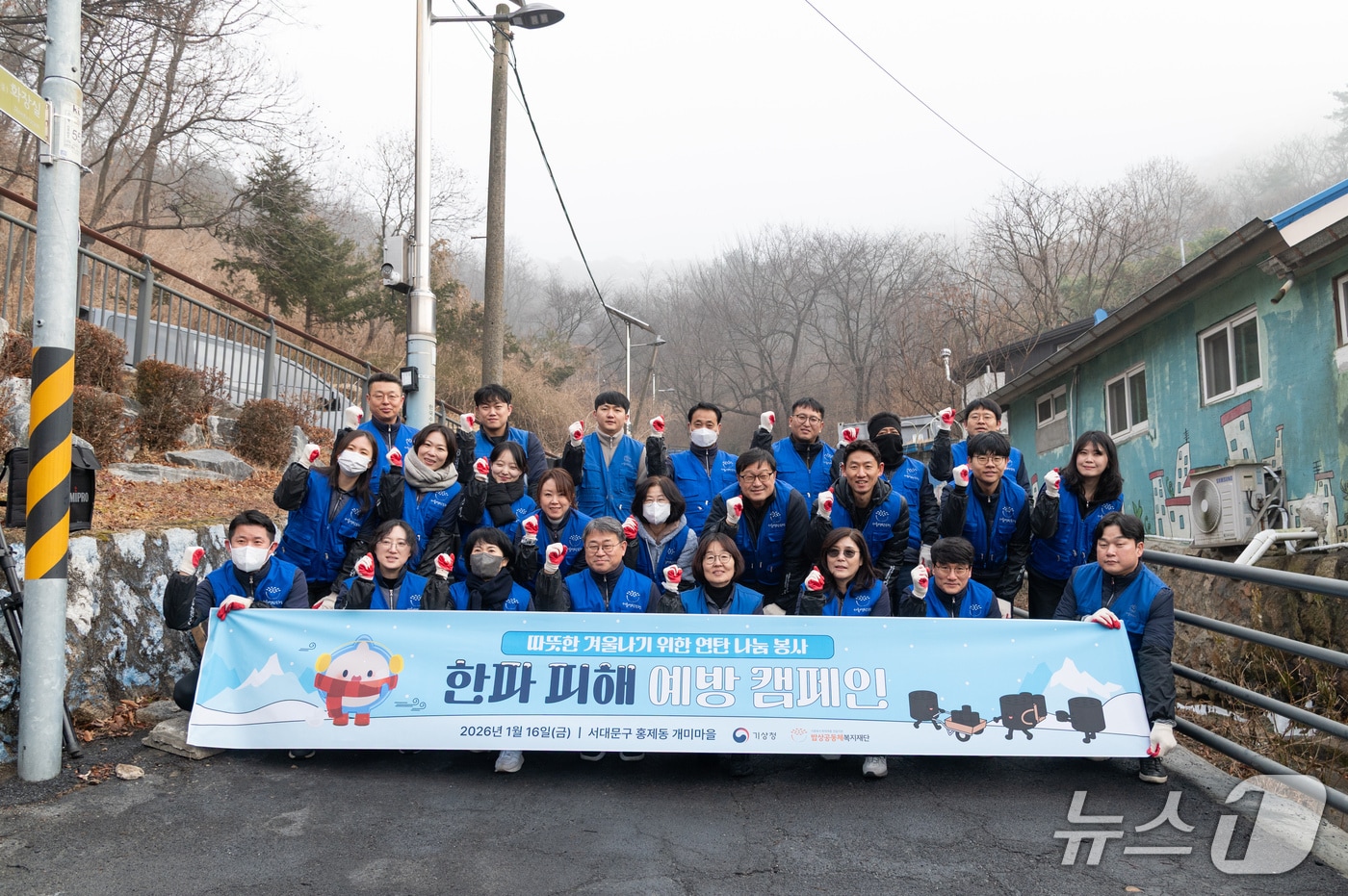 (기상청 제공) ⓒ 뉴스1