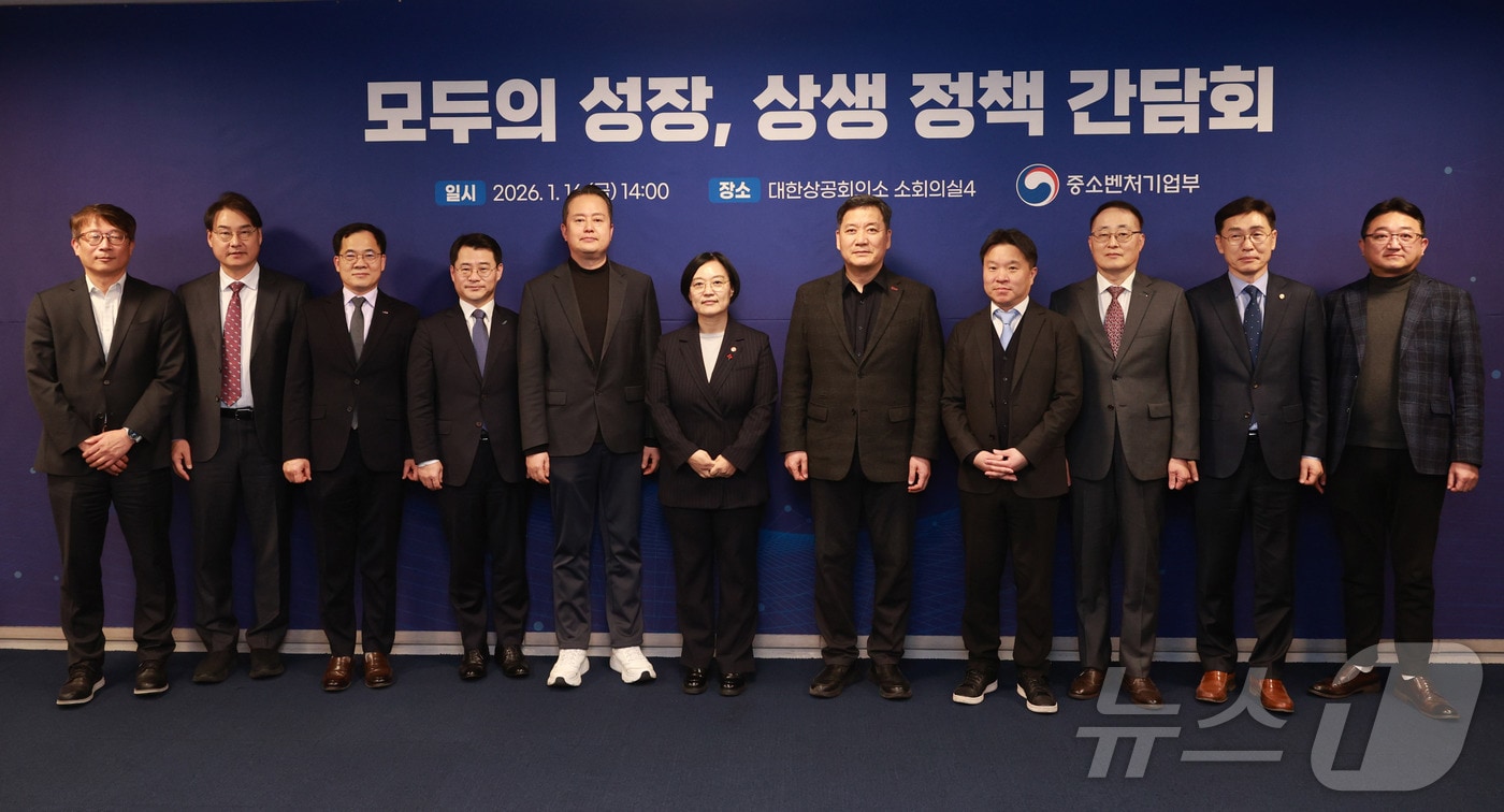 "대·中企 모두의 성장으로"...중기업계, 정부 '상생 협력' 방안 기대 - 뉴스 썸네일 이미지