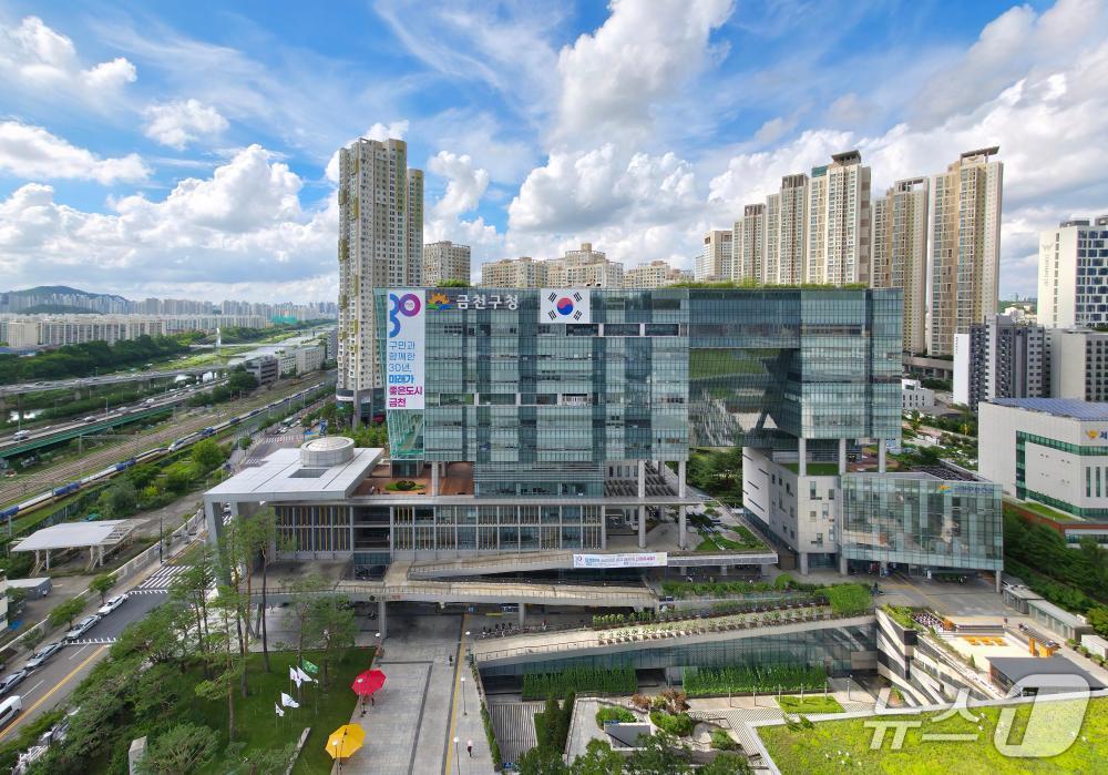 금천구청 전경.(금천구 제공)