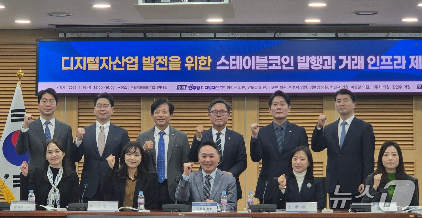 코인거래소 대주주 지분 제한, 위헌성 우려…선진국에서 있을 수 없는 일