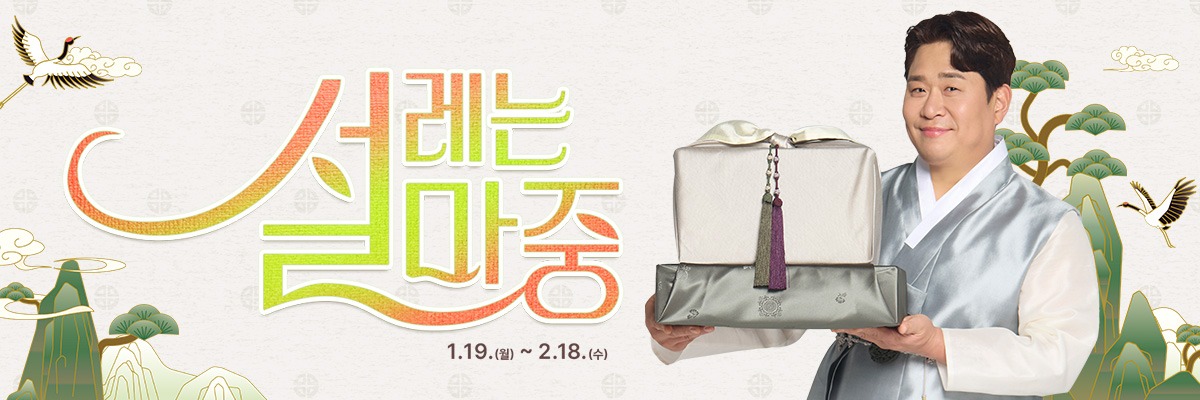 (우정사업본부 제공)