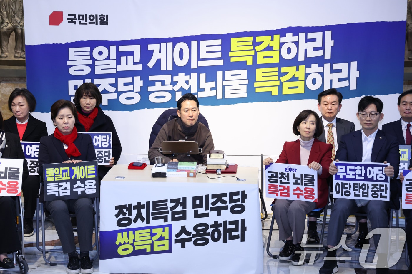 단식 중인 장동혁 국민의힘 대표가 16일 서울 여의도 국회에서 단식을 이어가고 있다 2026.1.16/뉴스1 ⓒ News1 신웅수 기자