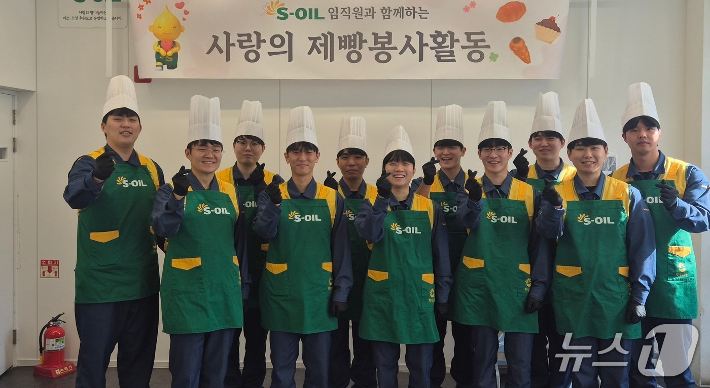 16일 대한접십자사 울산지사에서 S-OIL 신입사원들이 제빵 봉사활동을 하고 있다. (S-OIL 제공. 재판매 및 DB 금지) /뉴스1