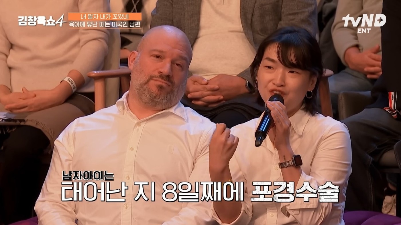 (tvN '김창옥쇼4' 갈무리)