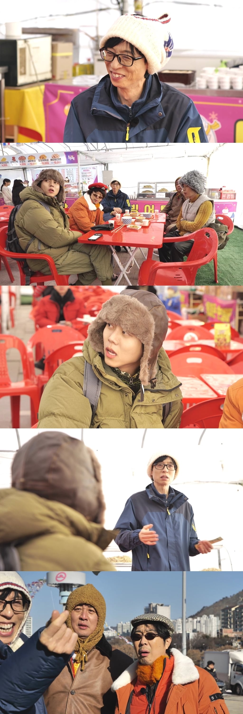 '놀면 뭐하니?' 방송화면 캡처