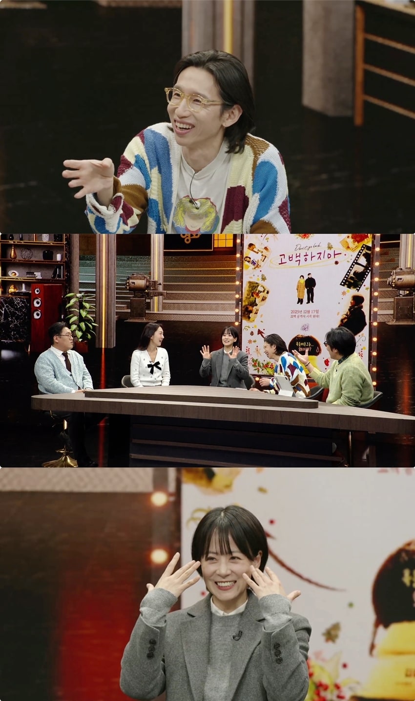 '인생이 영화' 방송화면 캡처