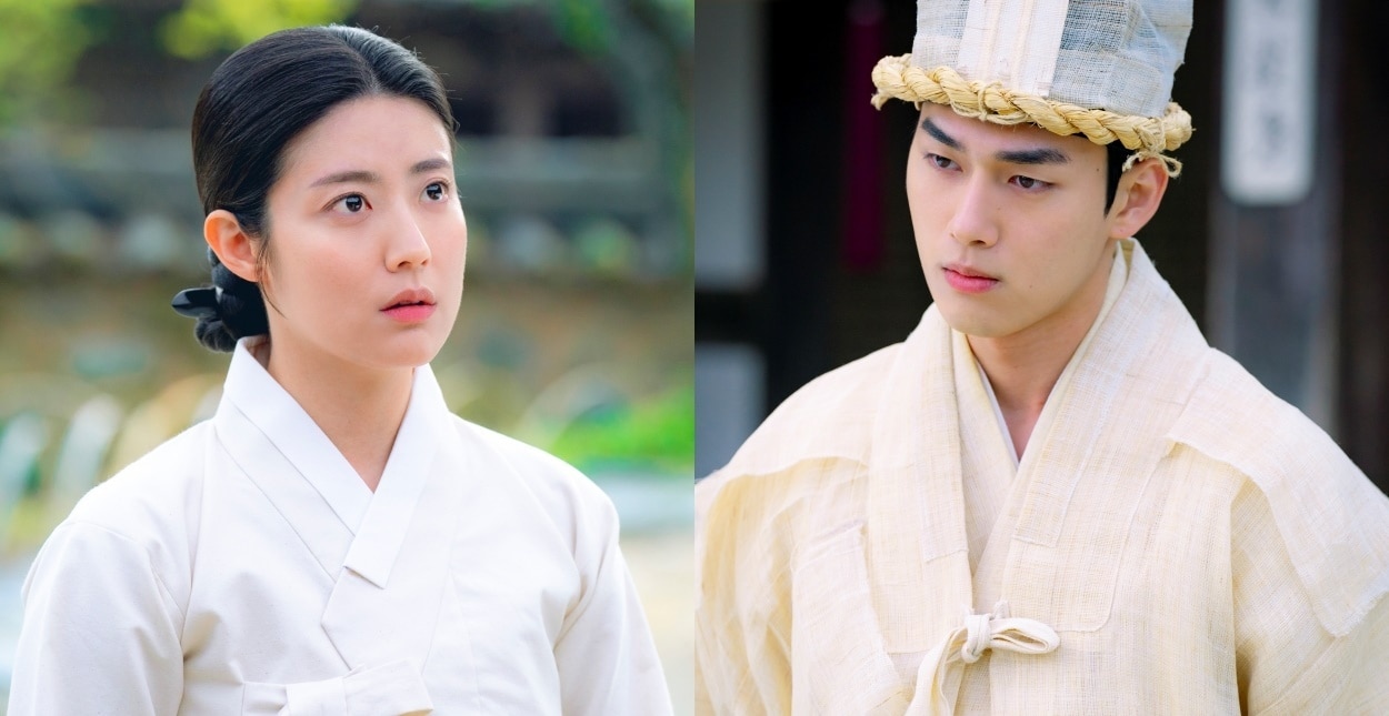 KBS 2TV '은애하는 도적님아'