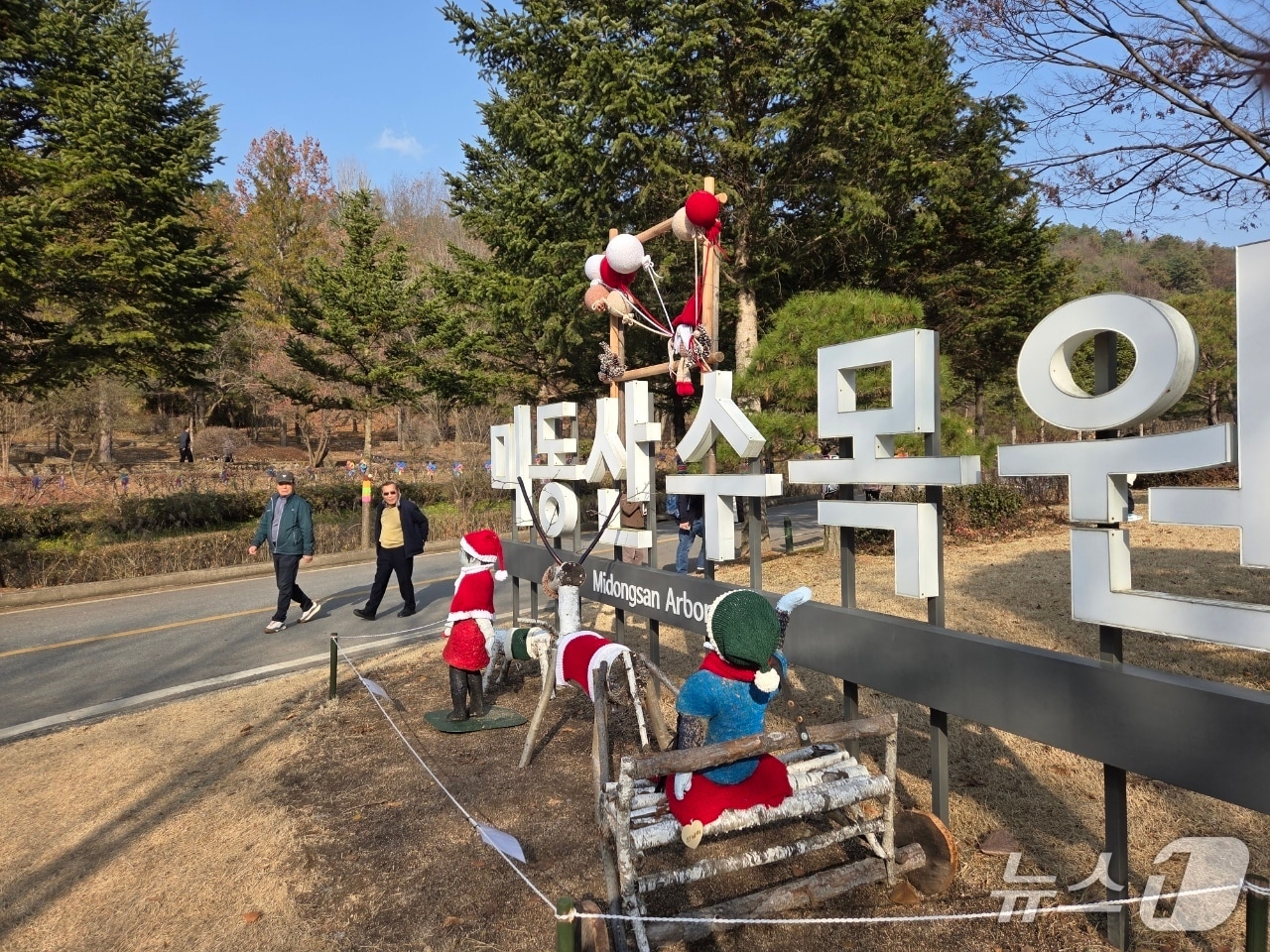 충북 청주시 상당구에  자리한 미동산수목원을 찾은 시민들이 산책하고 있다. (재판매 및 DB금지) /장인수 기자