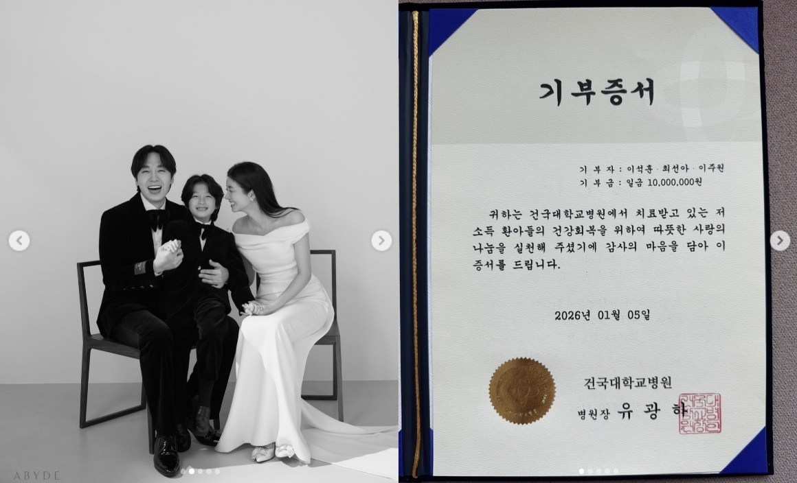 이석훈 인스타그램 캡처