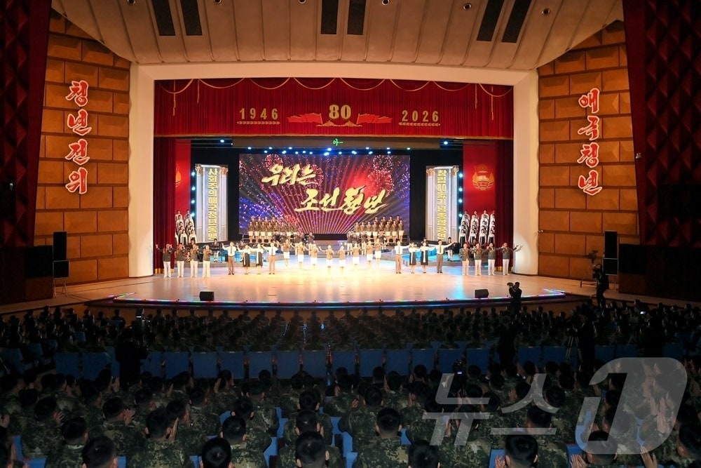 (평양 노동신문=뉴스1) = 북한 노동당 기관지 노동신문은 17일 사회주의애국청년동맹 창립 80주년을 경축해 청년중앙예술선전대와 청년학생들의 종합공연이 진행됐다고 18일 보도했다. [국내에서만 사용가능. 재배포 금지. DB 금지. For Use Only in the Republic of Korea. Redistribution Prohibited] rodongphoto@news1.kr