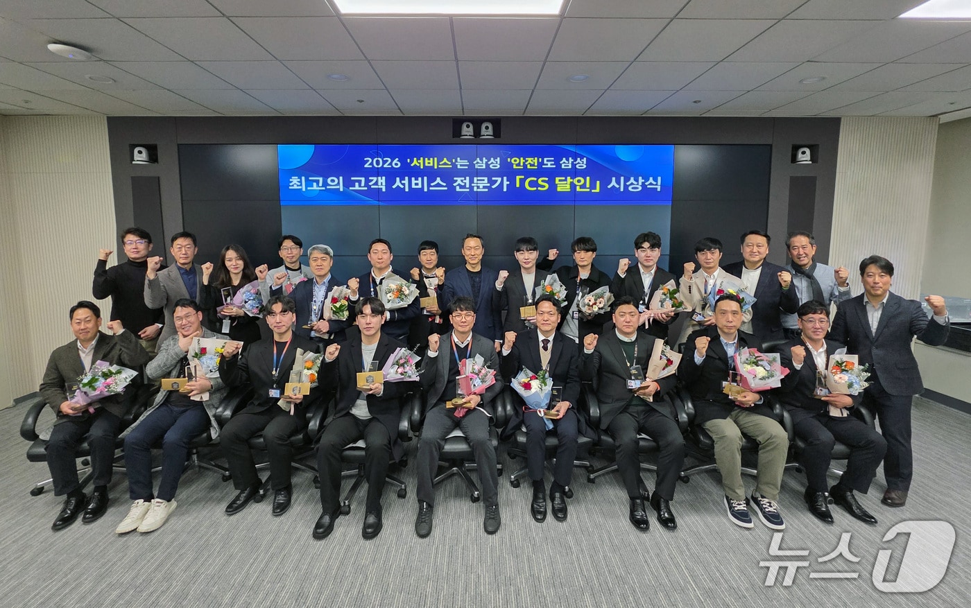 삼성전자서비스 2026년 CS 달인 선정식 기념 촬영(삼성전자서비스 제공)