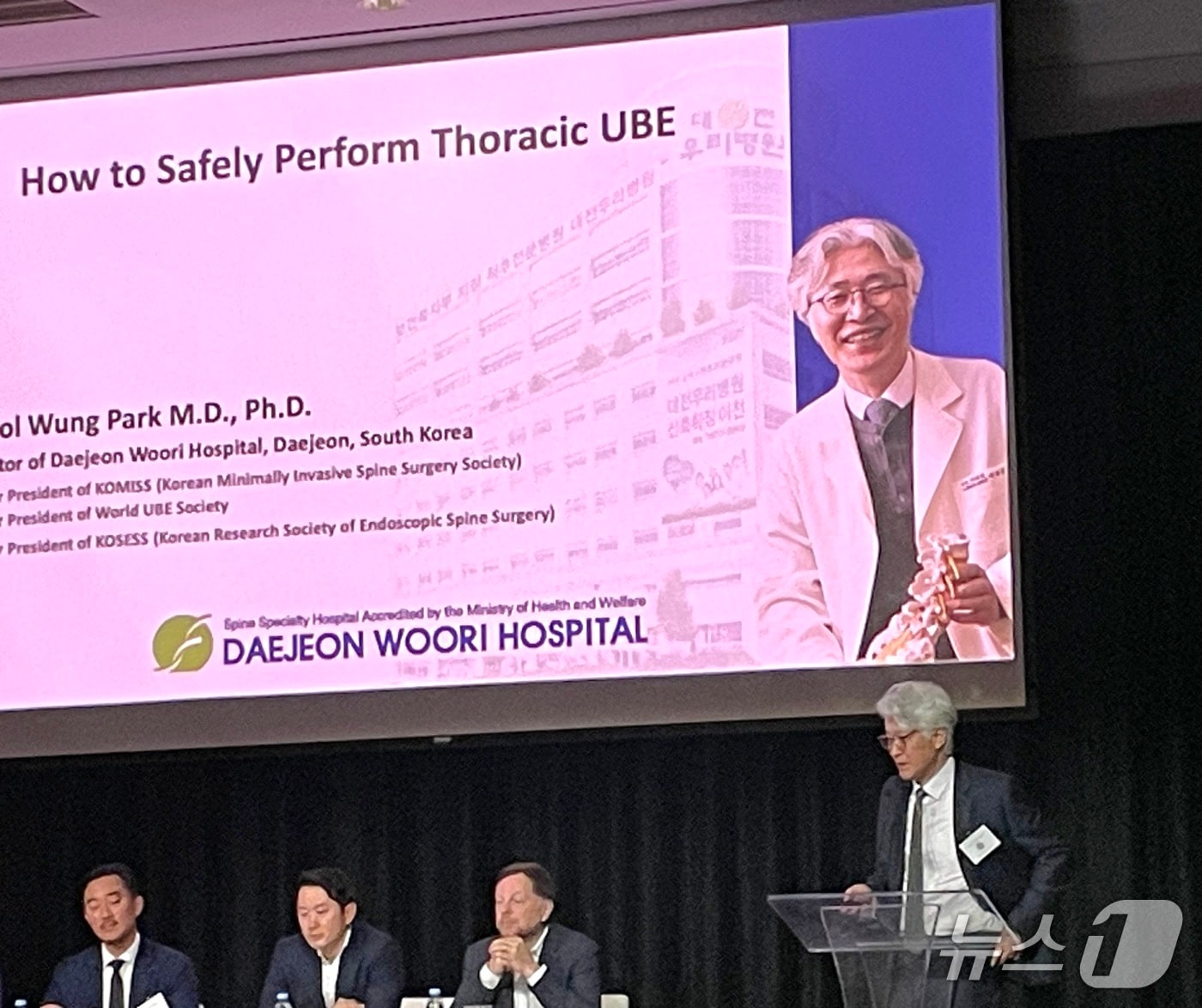  박철웅 대전우리병원 원장이 지난 17일 미국 캘리포니아 빌보아 베이 리조트에서 열린 '제2회 세계양방향내시경 척추학회'에서 강연하고 있다. (대전우리병원 제공, 재판매 및 DB금지) / 뉴스1