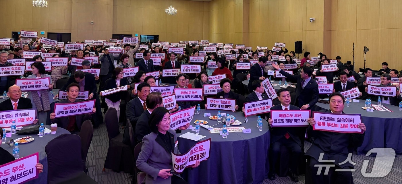 참석자 전원은 핸드피켓을 활용한 퍼포먼스에 참여하고 있다.(부산혁신포럼 제공. 재판매 및 DB금지)