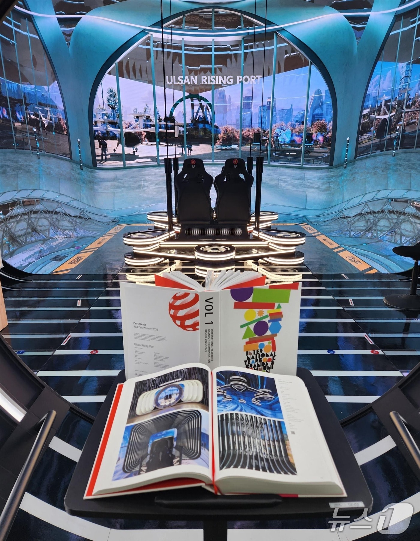 울산박물관이 운영 중인 가상 도심항공교통(UAM) 체험시설 '울산 라이징 포트' 모습.(울산시 제공. 재판매 및 DB금지)/뉴스1