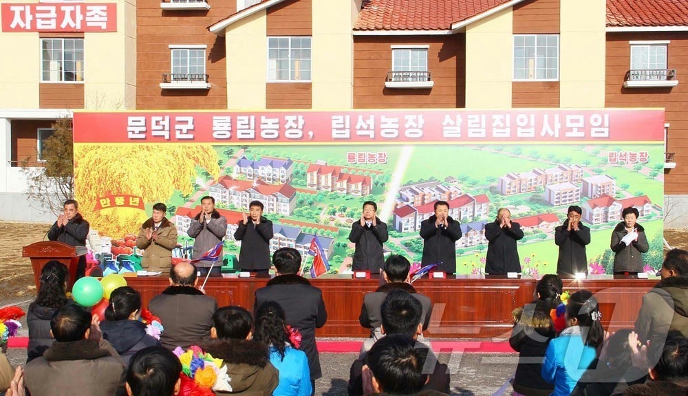 (평양 노동신문=뉴스1) = 북한 노동당 기관지 노동신문은 19일 평안남도 대흥군 천리성농장과 문덕군 룡림농장, 립석농장에서 살림집(주택) 입사(입주) 모임을 진행했다고 보도했다. [국내에서만 사용가능. 재배포 금지. DB 금지. For Use Only in the Republic of Korea. Redistribution Prohibited] rodongphoto@news1.kr