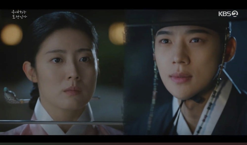 KBS 2TV '은애하는 도적님아'