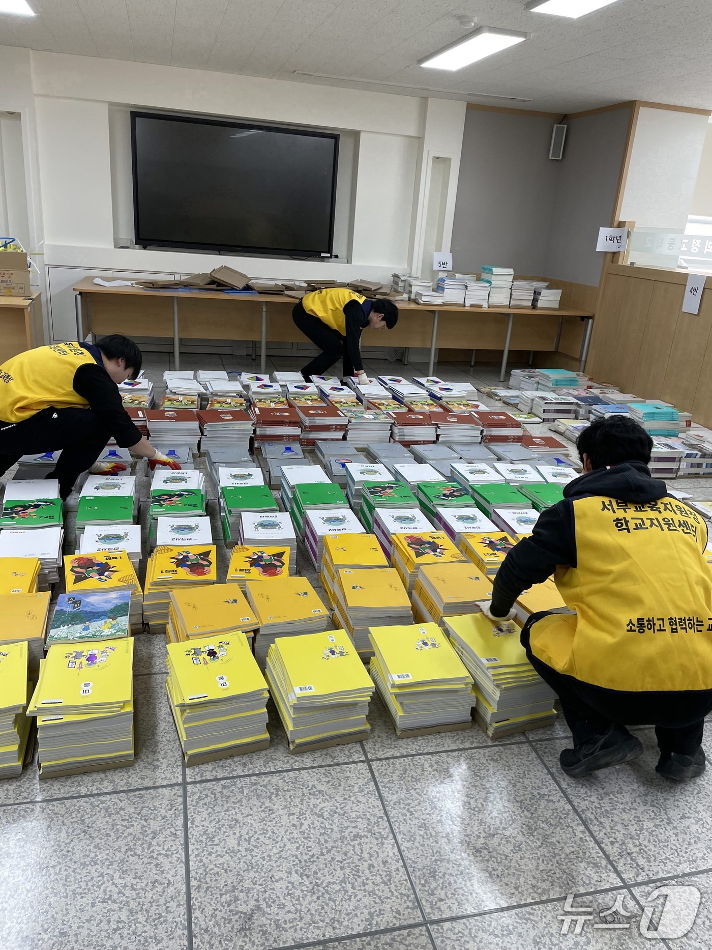 대전 배움터지킴이 활동 모습(대전시교육청 제공) /뉴스1