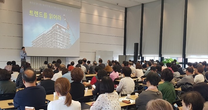 도시와경제가 개최한 세미나 현장 모습.(도시와경제 제공) / 뉴스1 ⓒ News1