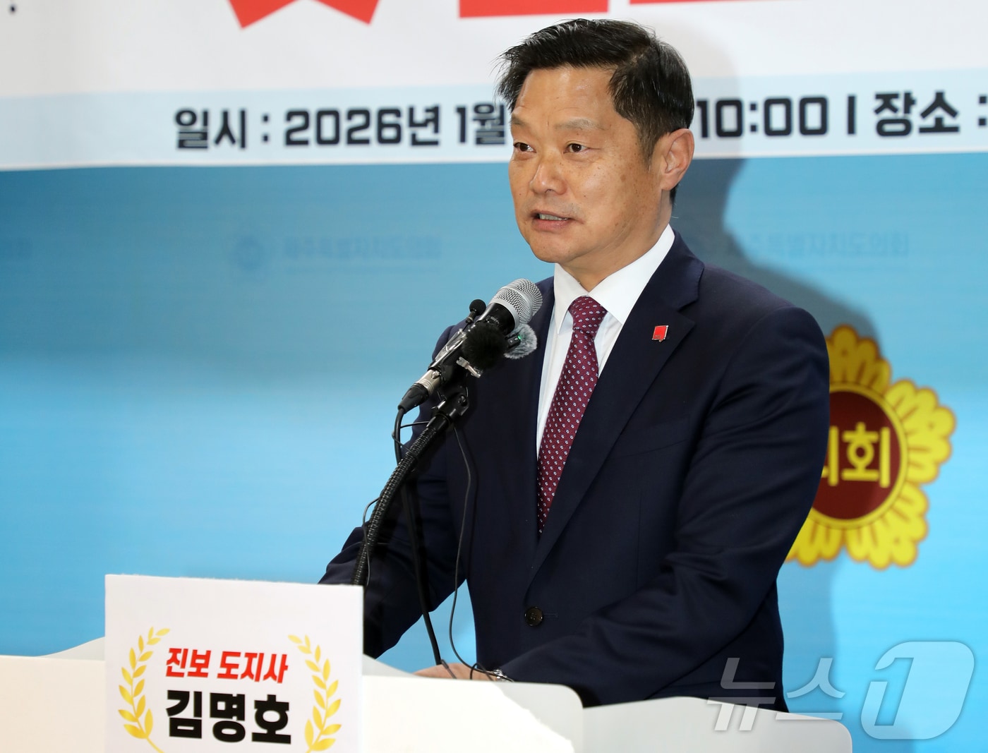 김명호 진보당 제주도지사 후보.ⓒ 뉴스1 오미란 기자