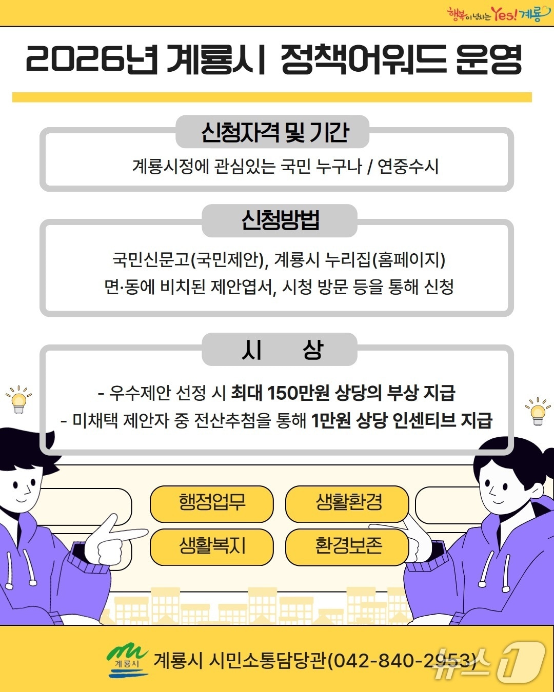  뉴스1