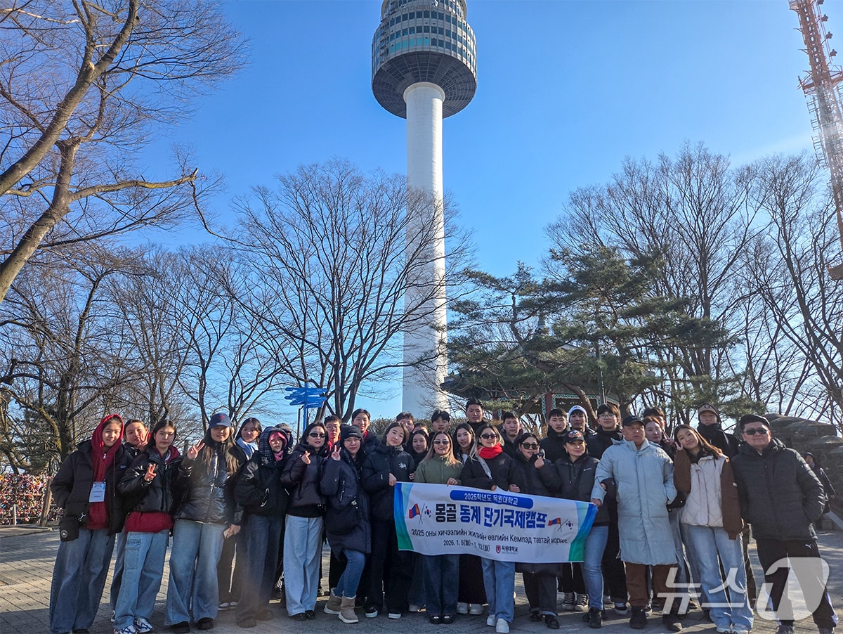 몽골 학생과 교직원 등이 서울 남산타워 앞에서 기념사진을 촬영하고 있다. (목원대 제공.재판매 및 DB금지)/뉴스1