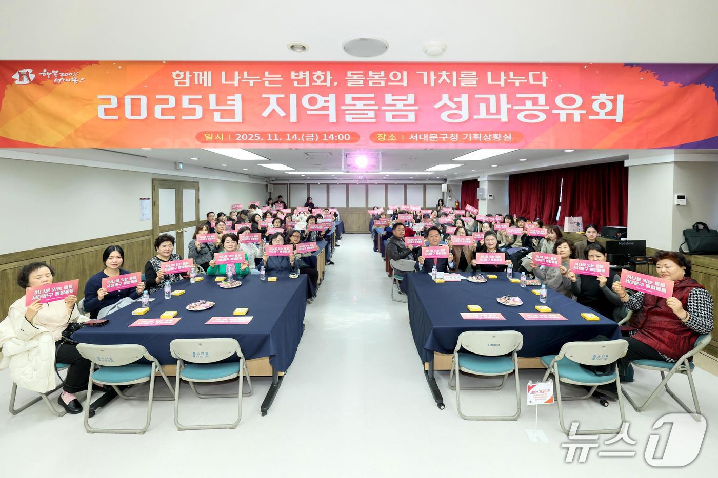 서대문구청 제공