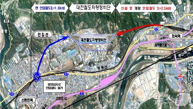 대전차량기술단 인입철도 사업 노선도.(박용갑 의원실 제공. 재판매 및 DB금지)/뉴스1