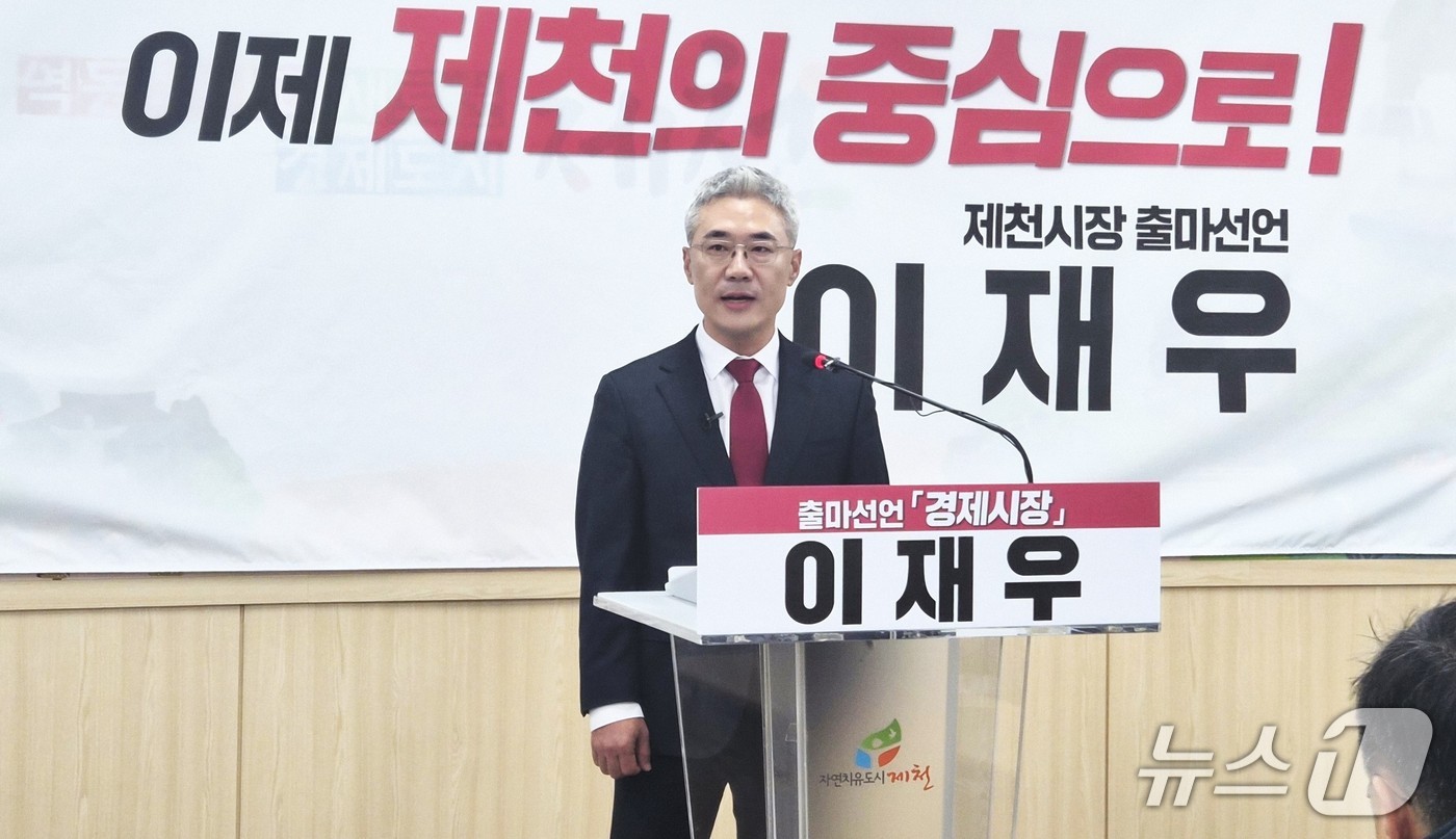 이재우 전 기획재정부 총사업관리과장./2026.1.19/뉴스1 손도언 기자 