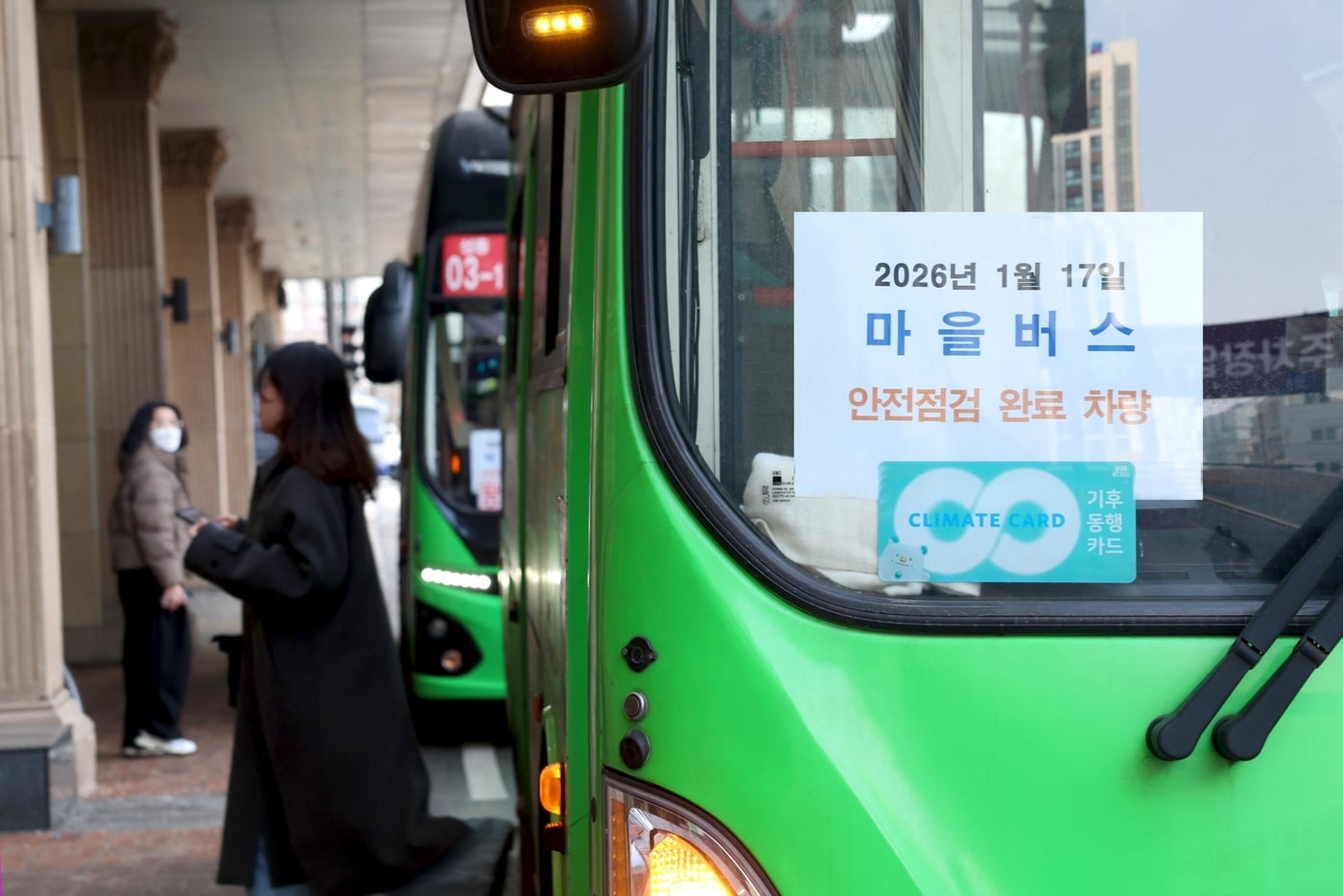 버스 돌진 사고에…성동구, 관내 버스 70대 전수 점검 - 뉴스1