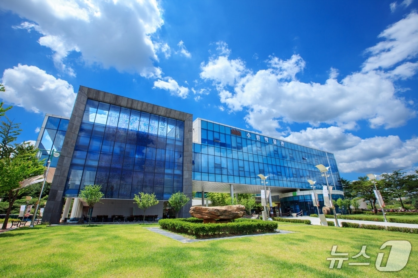수원박물관 전경. (수원시 제공. 재판매 및 DB 금지) 2026.1.19/뉴스1