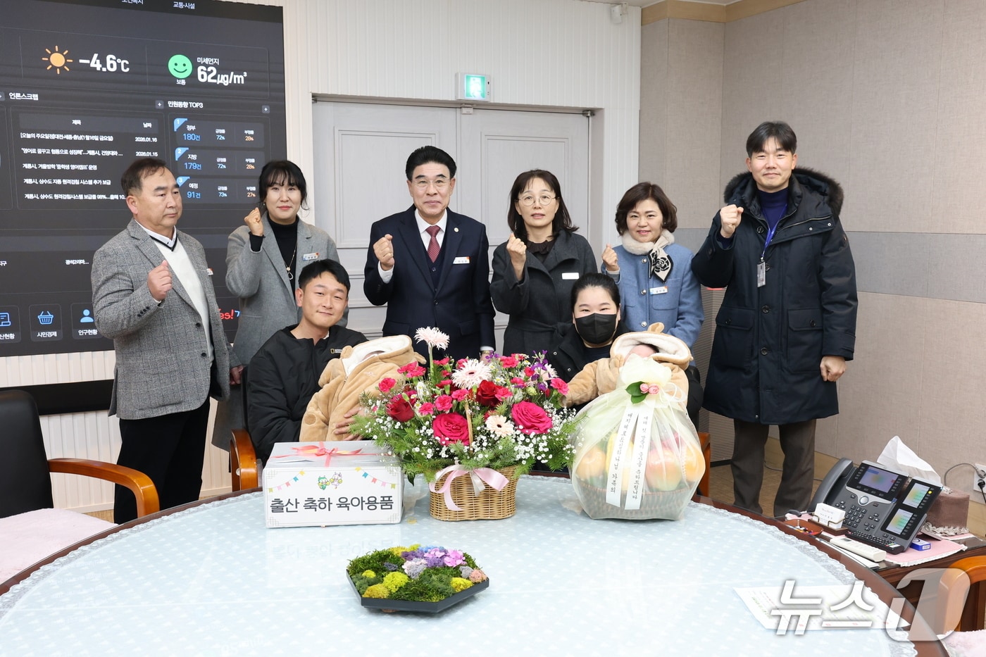 계룡시는 19일 시청 집무실에서 ‘2026년 새해둥이 탄생 이벤트’를 열었다. (계룡시 제공.재판매 및 DB 금지)/뉴스1