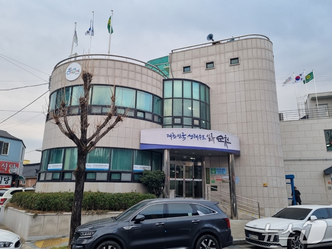 전남 순천시 저전동 행정복지센터. (순천시 제공. 재판매 및 DB금지)