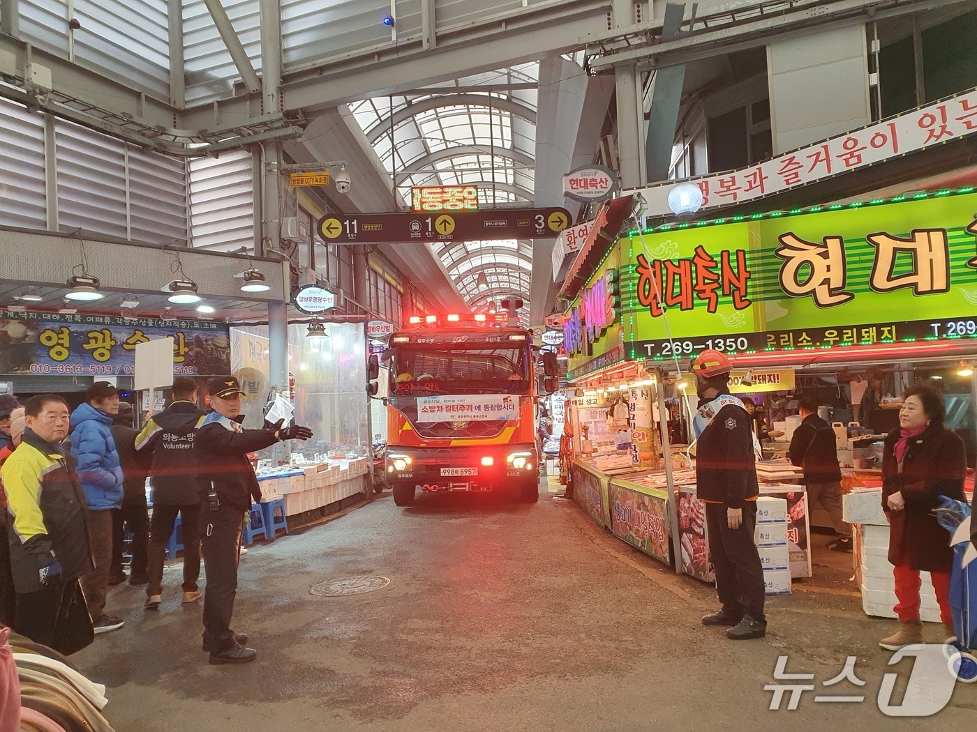 광주 북부소방서는 설 명절을 앞두고 화재 등 재난 대응을하기 위해 19일 말바우시장에서 '소방차 길 터주기 훈련'을 실시하고 있다.(광주 북부소방 제공. 재판매 및 DB 금지)