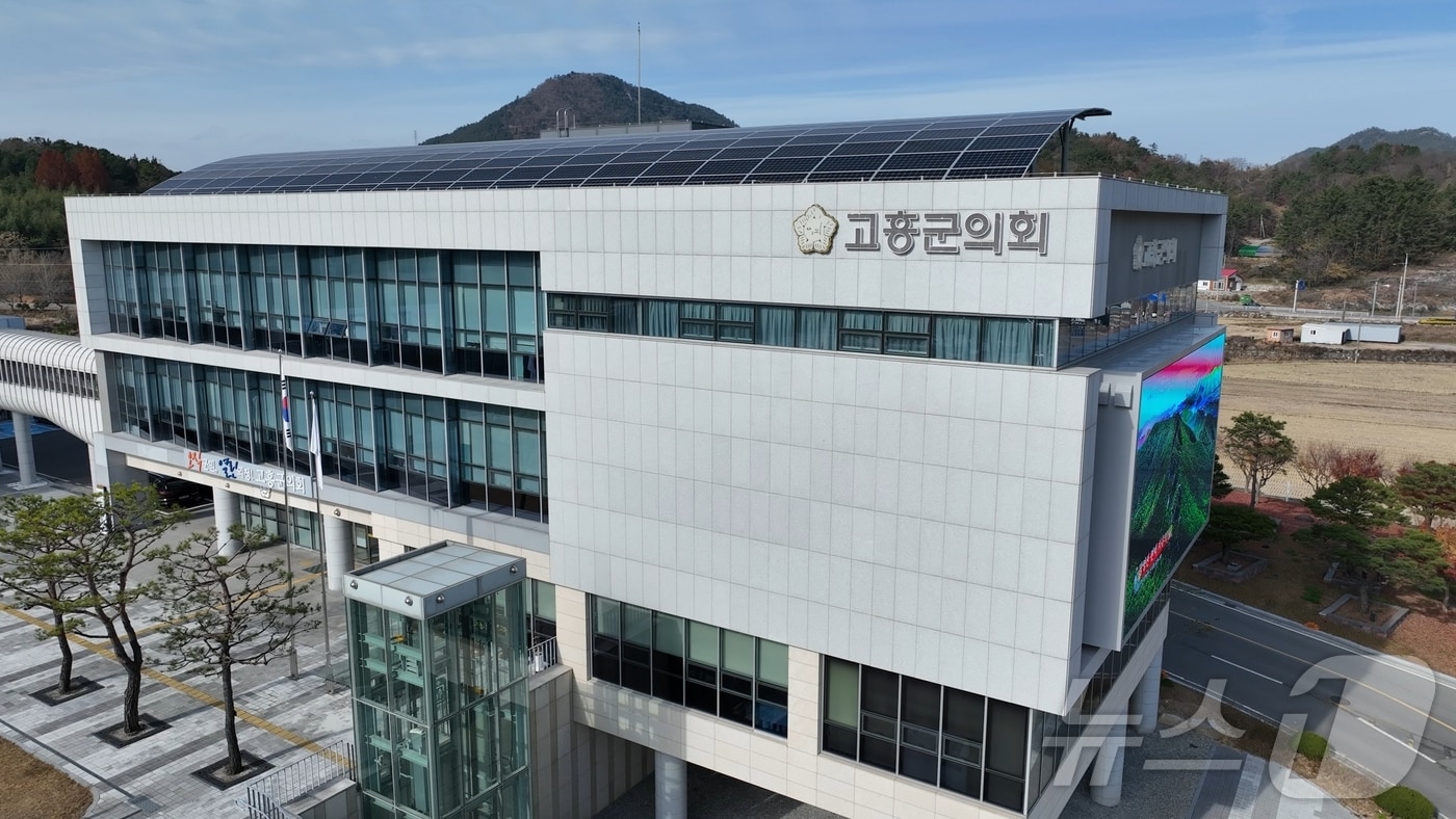 고흥군의회 전경(고흥군의회 제공. 재판매 및 DB금지) ⓒ News1