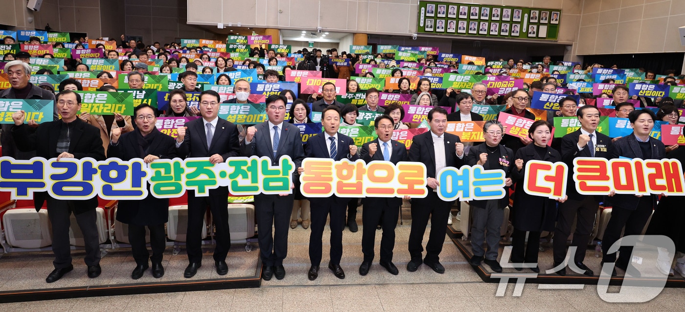 "통합 지자체 명칭서 민주도시 상징 '광주' 유지해야" - 뉴스 썸네일 이미지