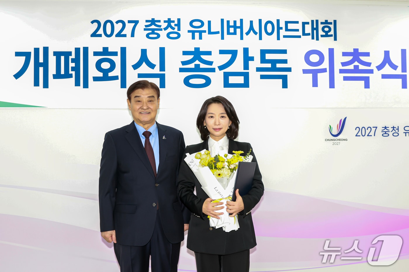 2027 충청 유니버시아드대회 조직위원회가 장유정 감독을 개폐회식 총감독으로 위촉했다.(조직위 제공. 재판매 및 DB금지)/뉴스1