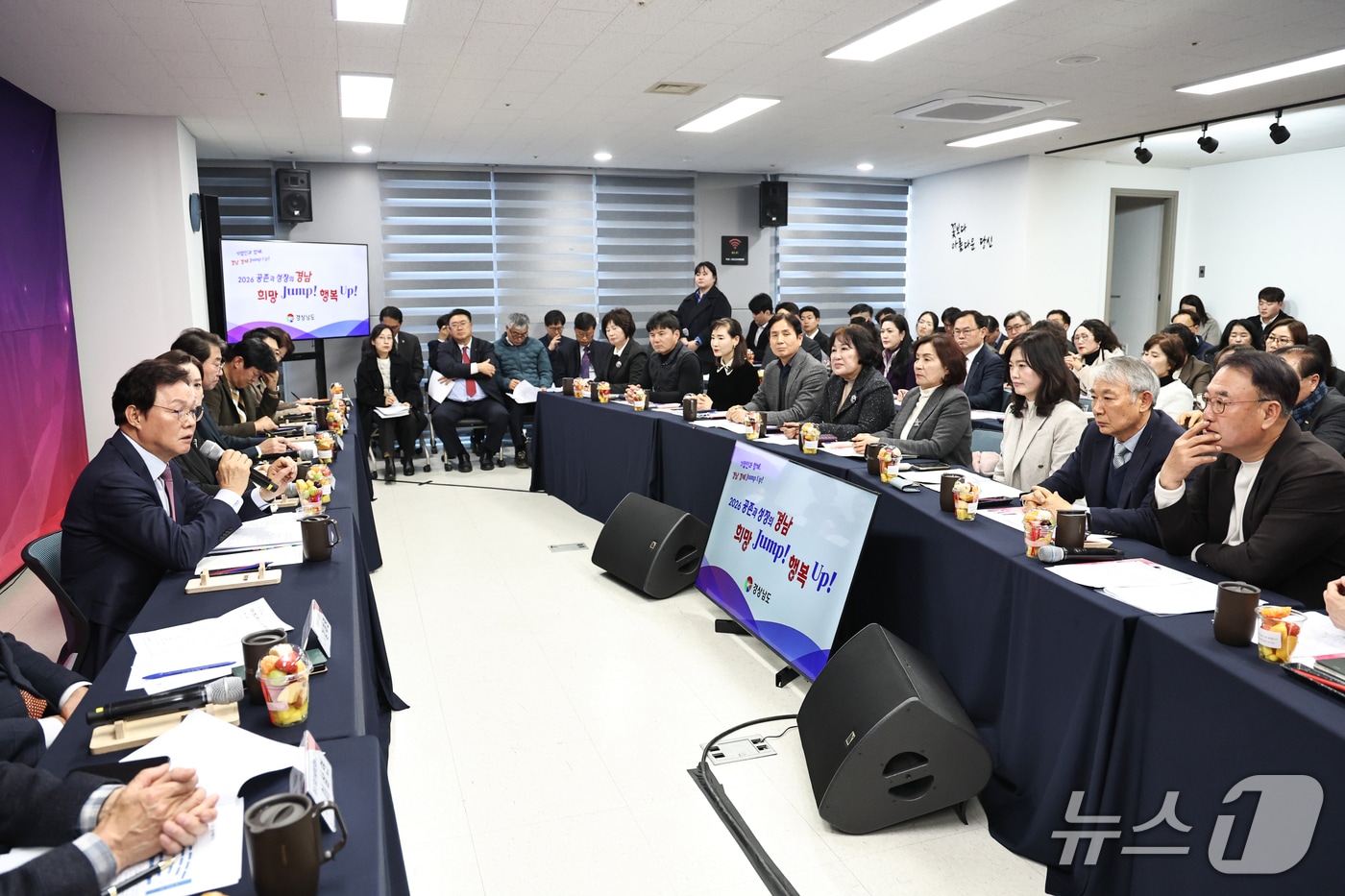 19일 창원스마트업타워에서 ‘2026 경남경제 Jump Up 비전 공유회’가 열리고 있는 모습.(경남도 제공. 재판매 및 DB금지)