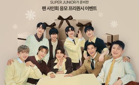 연예계와 손잡는 F&B...1020세대에 글로벌 팬덤도 겨냥 - 뉴스 썸네일 이미지