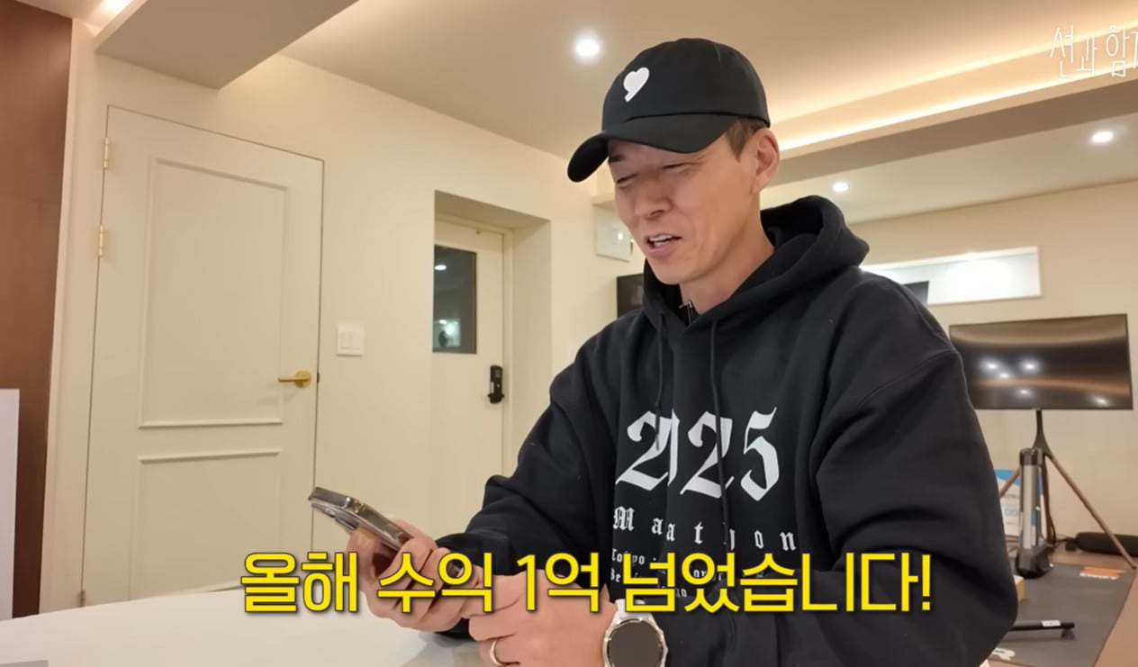 지누션 션 유튜브