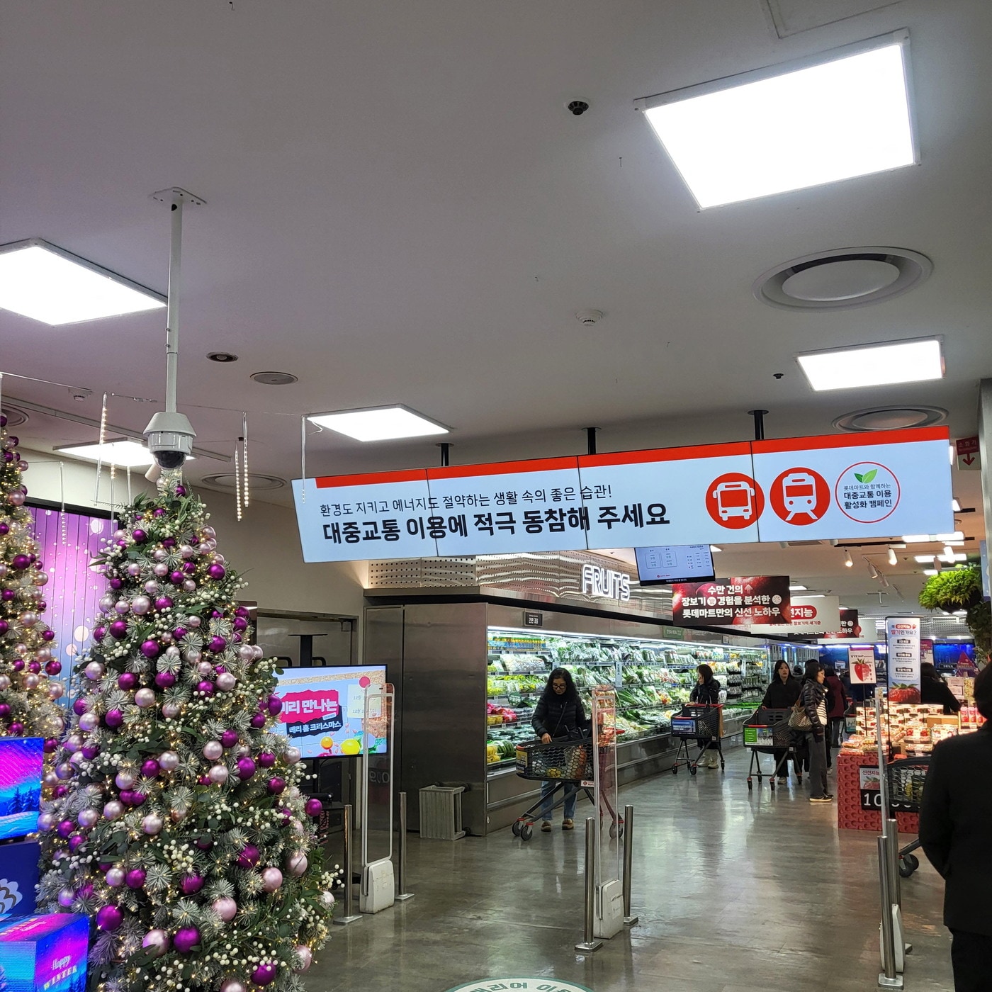 대중교통이용활성화 홍보(송파구 제공)