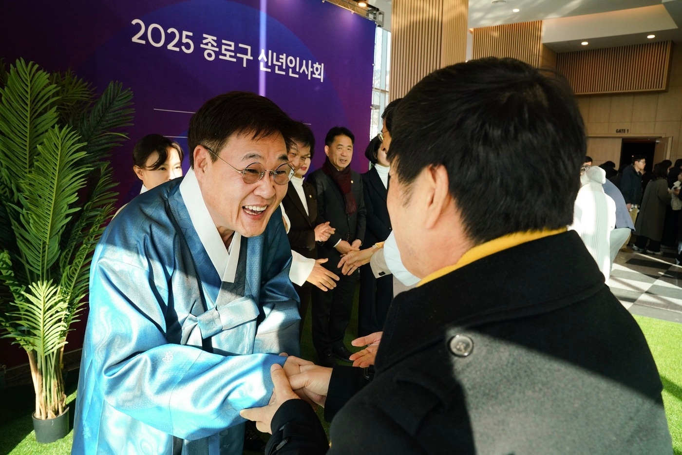 2025년 신년인사회(종로구 제공)