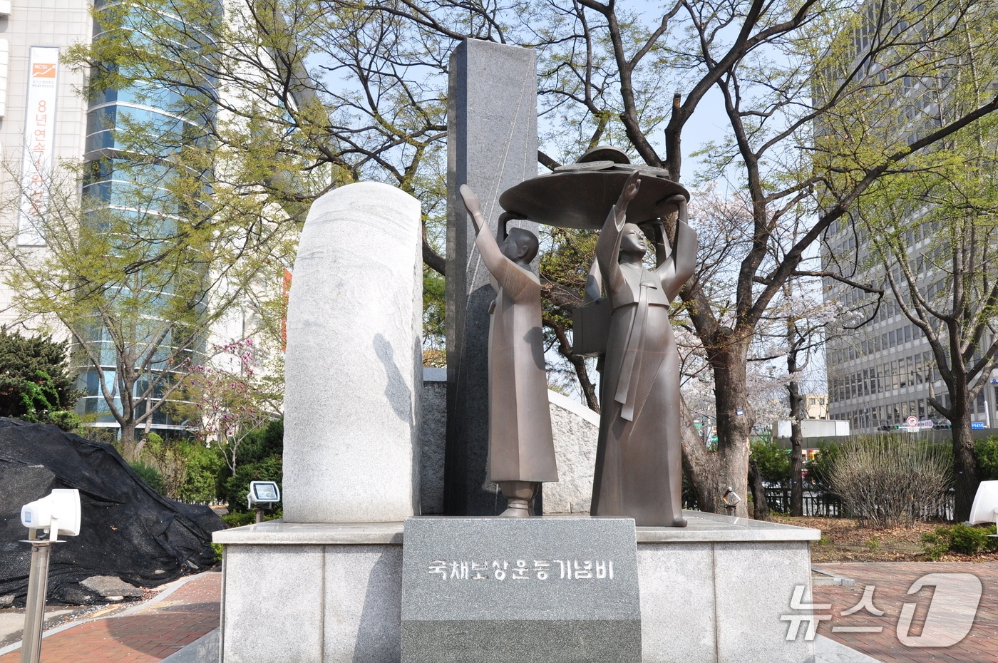 대구보훈청이 올해 첫 현충시설로 대구 중구 콘서트하우스에 있는 '국채보상운동기념비'를 선정했다. (대구보훈청 제공. 재판매 및 DB 금지)/뉴스1