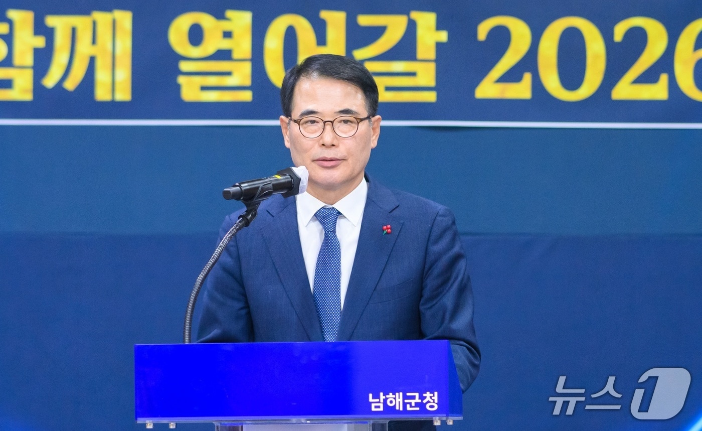 장충남 남해군수. 뉴스1 DB