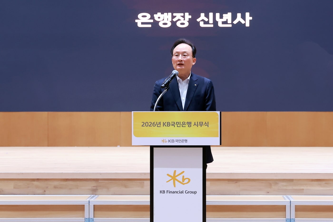 이환주 KB국민은행장