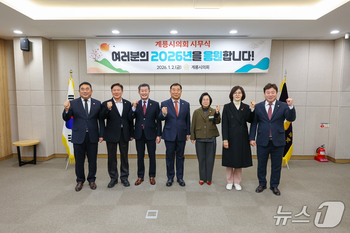 계룡시의회 2026년 병오년 시무식 후 기념 촬영을 하는 모습. (계룡시의회 제공.재판매 및 DB 금지)/뉴스1