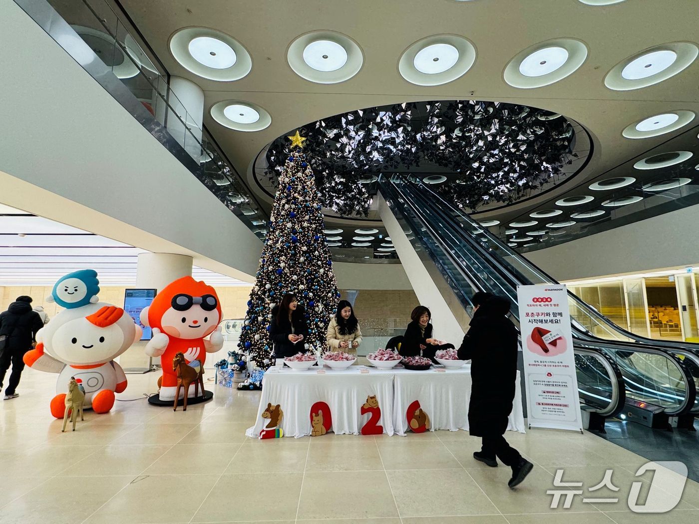  2일 오전 한국앤컴퍼니그룹 판교 본사 로비에서 임직원들이 행운을 담은 포춘쿠키와 덕담 엽서를 받으며 활기찬 새해를 시작하고 있다.(한국앤컴퍼니 제공). 2026.01.02/뉴스1