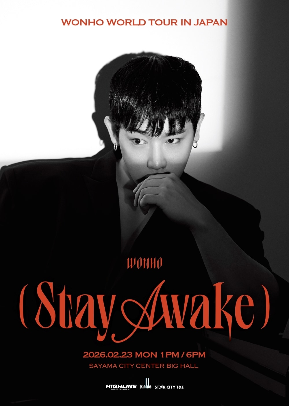 사진제공=하이라인엔터테인먼트