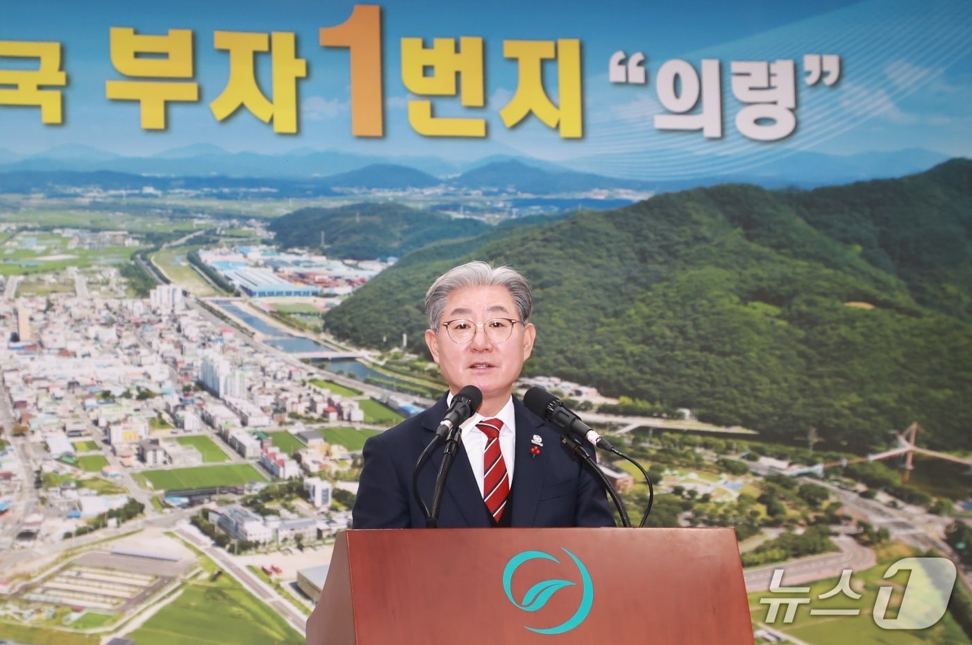 오태완 의령군수.(의령군 제공. 재판매 및 DB금지)