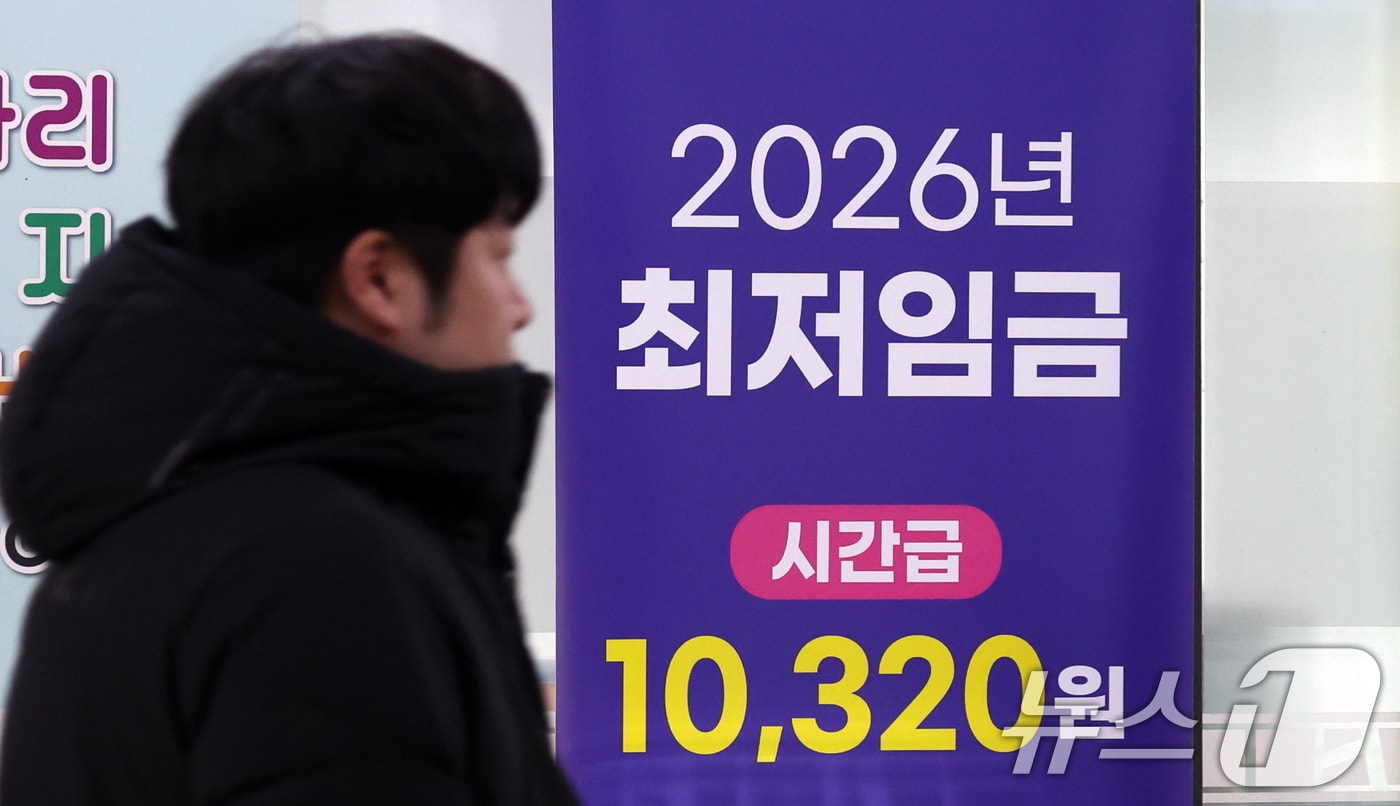 사진은 2일 서울 마포구 서부고용복지플러스센터 모습. 2026.1.2 ⓒ 뉴스1 김명섭 기자